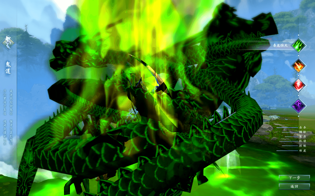 MMORPG端游【诛仙3V1792精修18职业】最新整理Linux手工服务端+GM工具+网页注册+PC客户端+详细搭建教程