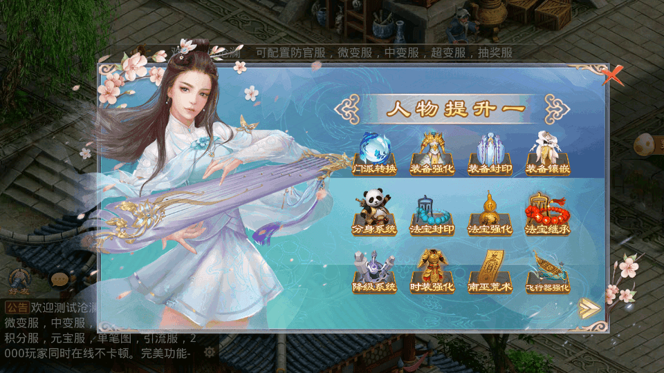 经典回合手游【某道-沧澜】最新整理Win系服务端+安卓苹果双端+运营后台+详细搭建教程