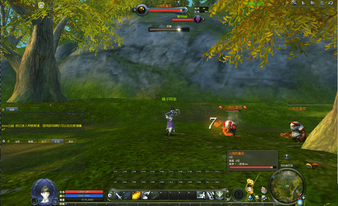 3DMMORPG端游【永恒之塔8.6】最新整理单机一键即玩端+Win系服务端+PC客户端+GM指令教程+GM工具+详细搭建教程