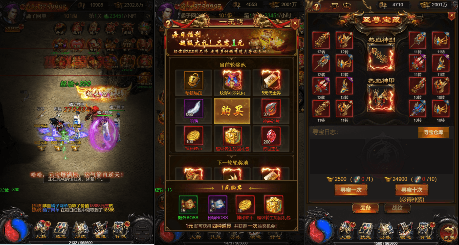 三网H5游戏【雷霆霸主H5征战四方跨服版】最新整理单机一键即玩镜像端+Linux手工服务端+GM后台+详细搭建教程