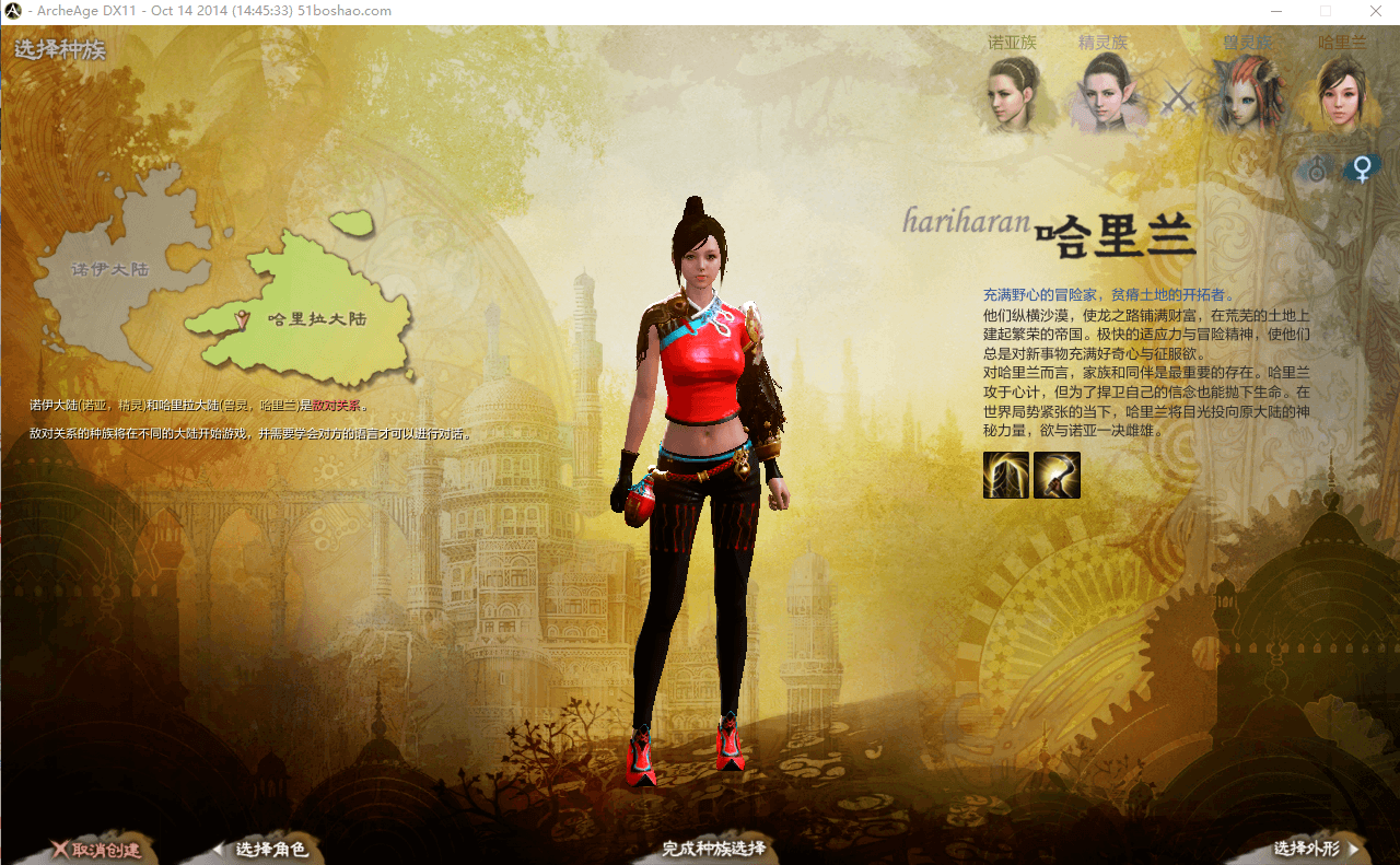 大型3DMMORPG端游【上古世纪OL】最新整理WIN系服务端+PC客户端+网页注册+GM命令+详细搭建教程