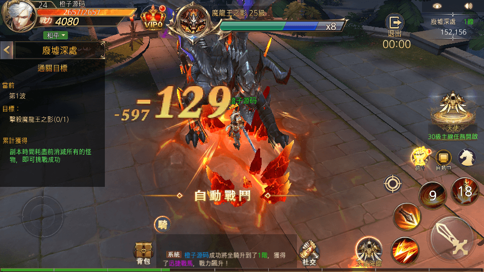 3D魔幻MMOARPG手游【暗黑领主】最新整理Win系服务端+安卓+GM后台+详细搭建教程