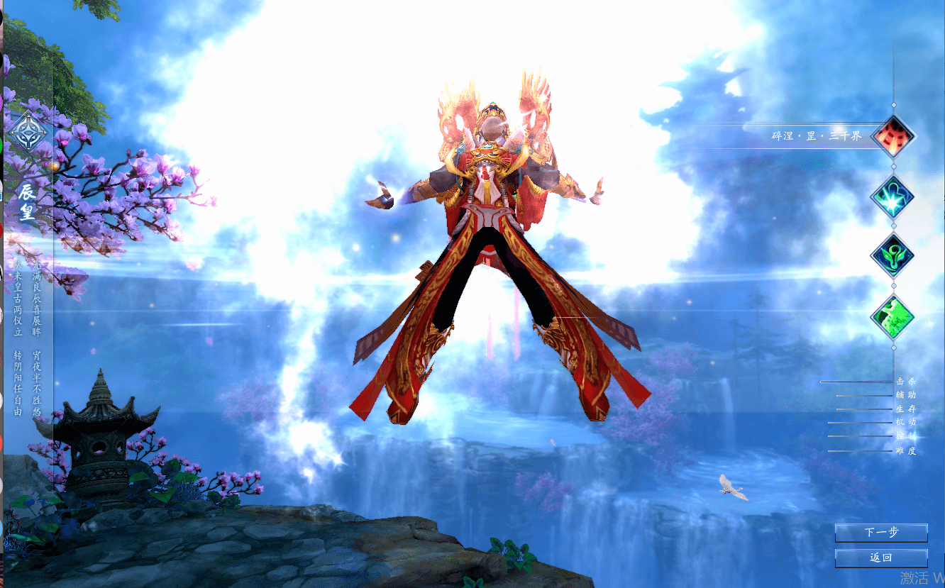 MMORPG端游【诛仙3V1792精修18职业】最新整理Linux手工服务端+GM工具+网页注册+PC客户端+详细搭建教程