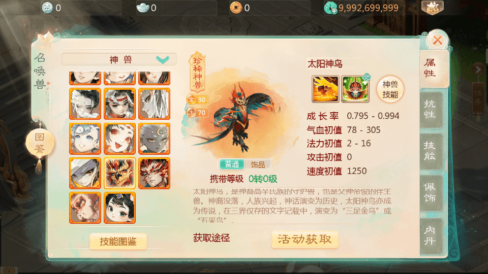 大话回合手游【缥缈西游之神族版】整理Linux手工服务端+明文配置表+加解密工具+管理后台+CDK授权后台+安卓苹果双端+详细搭建教程+视频教程