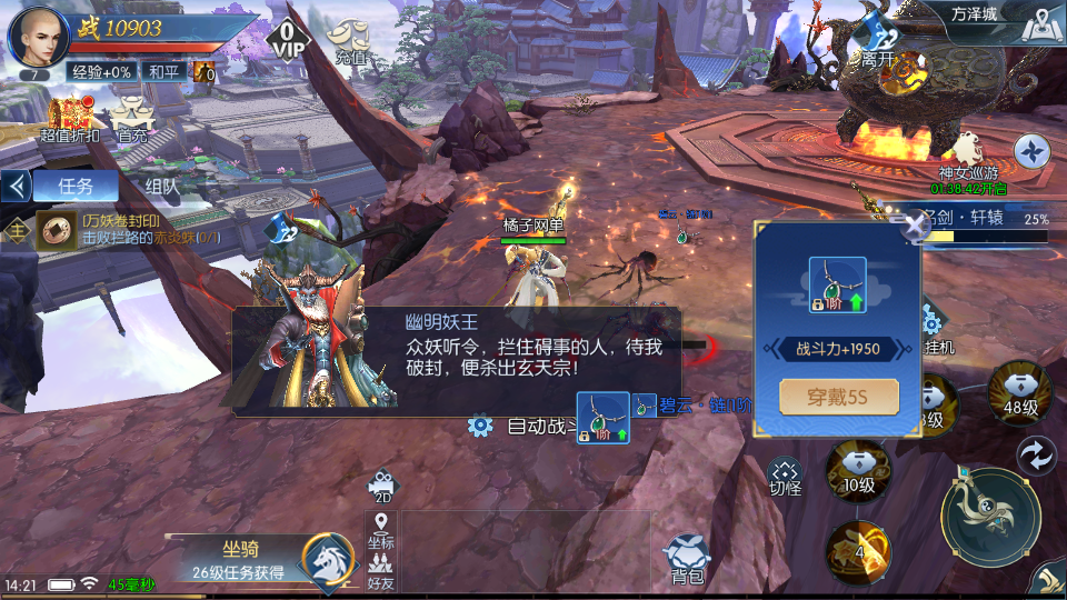 唯美3D仙侠手游【天之禁-契约战歌多区跨服Linux系统修复版】最新整理单机一键即玩镜像端+Linux手工服务端+运维管理后台+若依管理后台+GM账号授权后台+安卓+详细搭建教程+视频教程