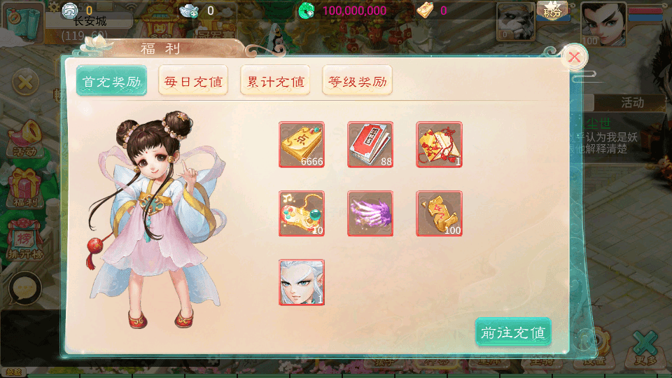 大话回合手游【天空西游之三界战歌完整修复版】最新整理单机一键即玩镜像端+Linux手工服务端+安卓苹果双端+运营后台+详细搭建教程