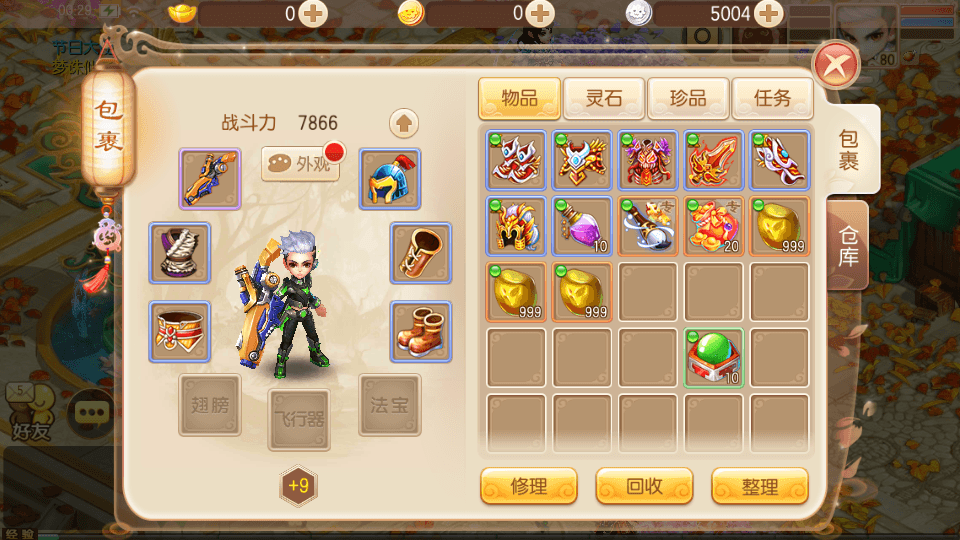 Q萌回合手游梦幻诛仙12职业【神器梦诛】最新整理Linux手工端+安卓苹果双端+多功能GM后台+详细搭建教程