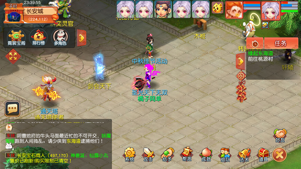 GGE2互通【花好精修王者西游九黎城】最新整理单机一键即玩端+Win系服务端+安卓+PC客户端+全套源码+GM工具+详细搭建教程