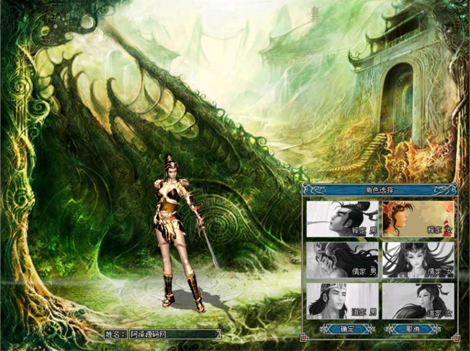 典藏2DMMORPG端游【仙侣奇缘2】12月最新整理Win一键服务端+网页注册+GM管理工具+PC客户端+详细搭建教程