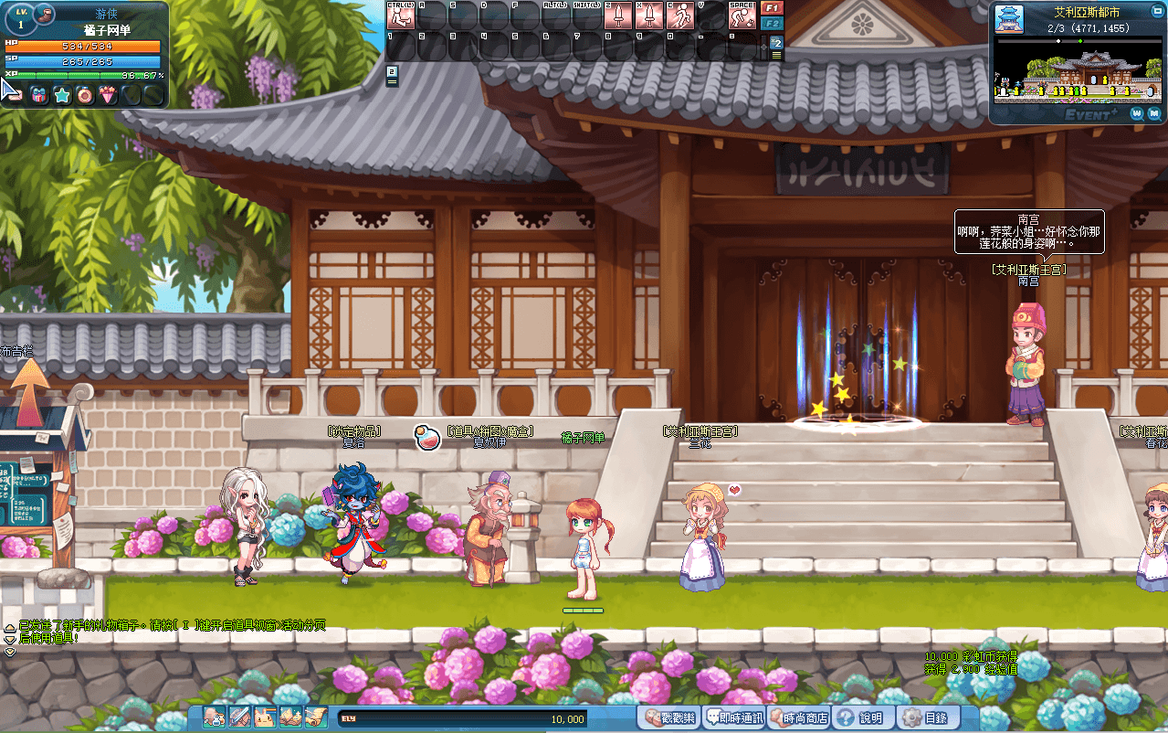 Q萌冒险端游【彩虹岛物语完整版】最新整理WIN系服务端+PC客户端+GM工具+详细搭建教程