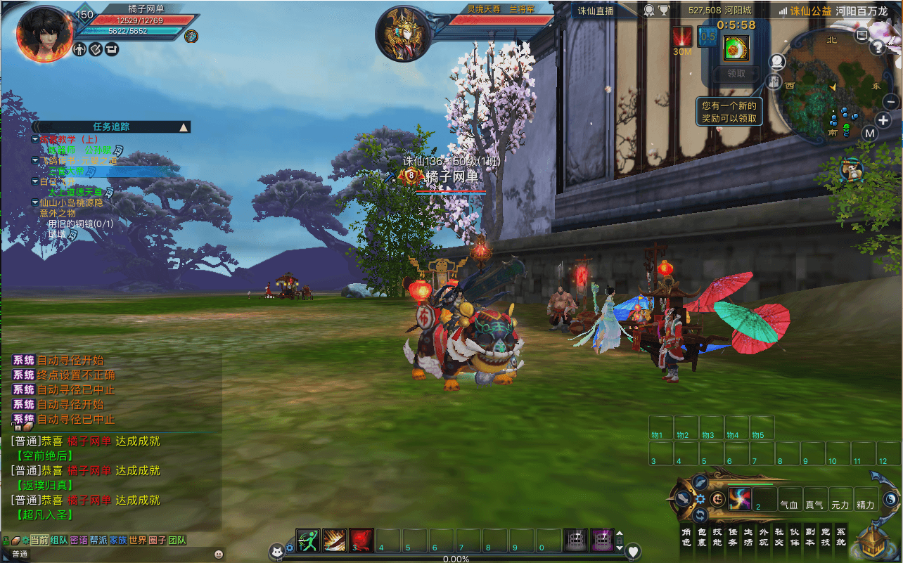 3DMMORPG端游【诛仙3新河阳百万龙18职业】最新整理单机一键即玩镜像端+Linux手工服务端+GM工具+网页注册+PC客户端+详细搭建教程