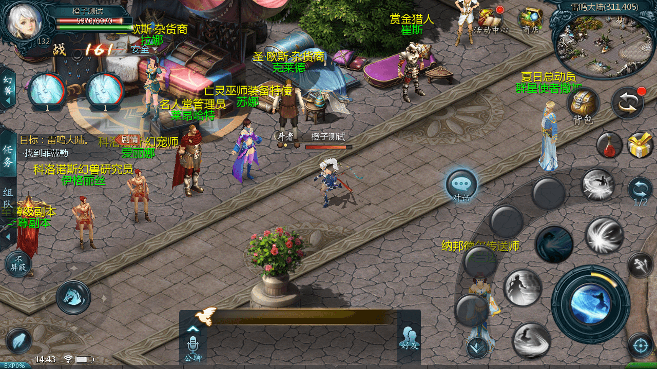 1655互通魔域【修仙魔域】最新整理Win系半手工服务端+本地验证+本地注册+全套工具+详细搭建教程+视频教程