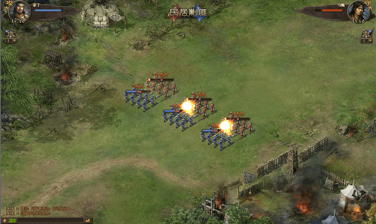 典藏三国策略页游【攻城掠地真觉醒版】最新整理Win系服务端+GM后台+详细搭建教程+视频教程