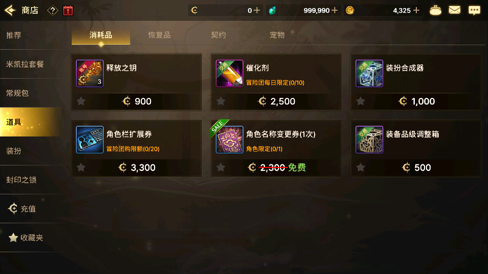 横版闯关手游【韩版DOF70级版】最新整理Linux手工端+安卓+GM授权后台+详细搭建教程+视频教程