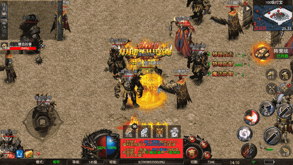 幽冥传奇手游【怒斩屠龙五大陆单职业】最新整理Win一键服务端+安卓苹果双端+GM授权后台+运营后台+详细搭建教程