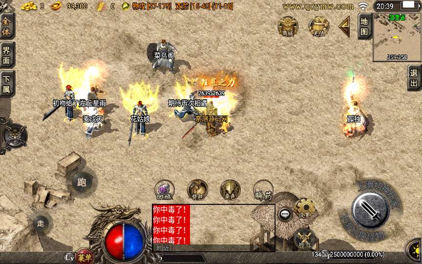 1703076712917102.jpg 战神引擎通用会站街+PK+打怪假人系统详细教程(含全套工具)