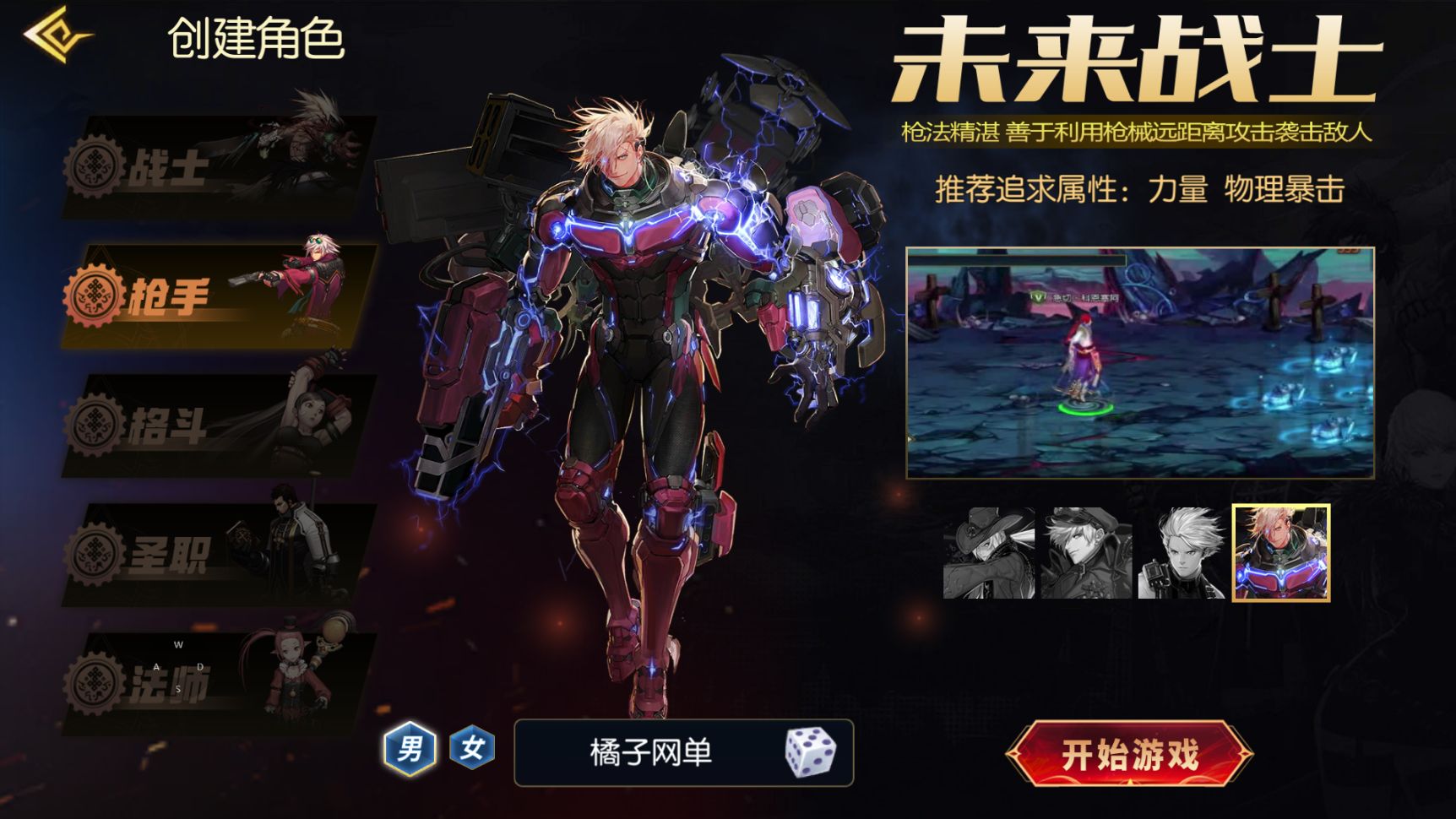 横版闯关手游【黑暗荣耀阿拉德】最新整理单机一键即玩镜像端+Linux手工服务端+安卓+WEB管理后台+GM授权后台+详细搭建教程