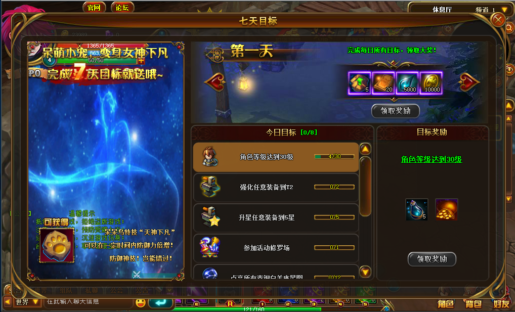 典藏魔幻3D页游【圣剑神域】最新整理WIN系服务端+管理后台+GM充值后台+详细外网教程