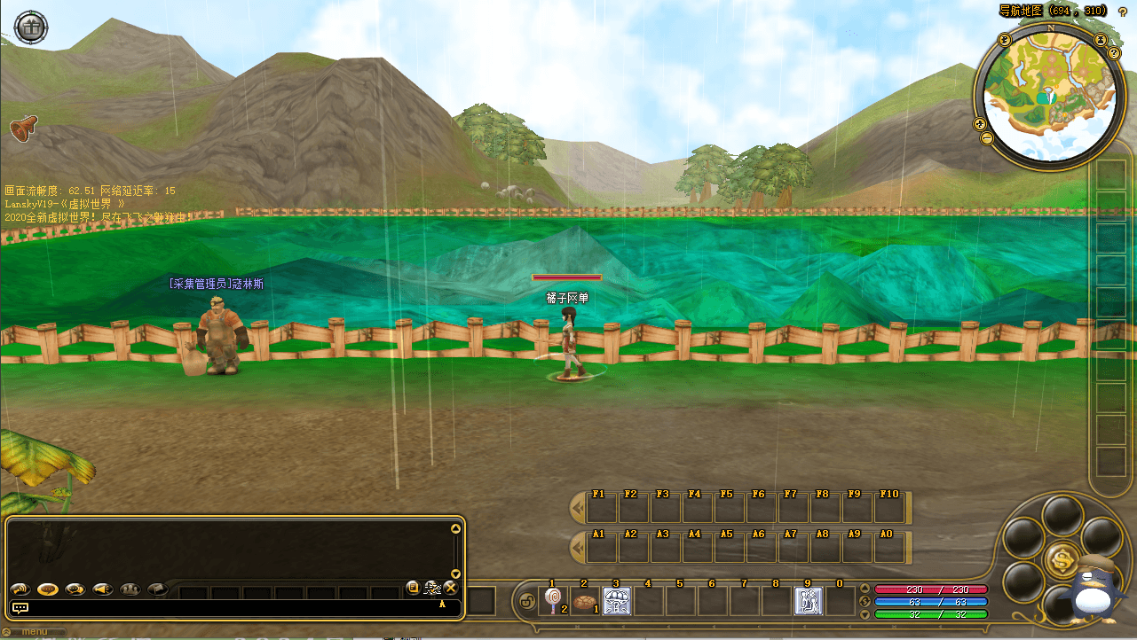 飞行战斗类端游【新飞飞v19】最新整理单机一键即玩镜像端+WIN系半手工服务端+PC客户端+GM工具+详细搭建教程