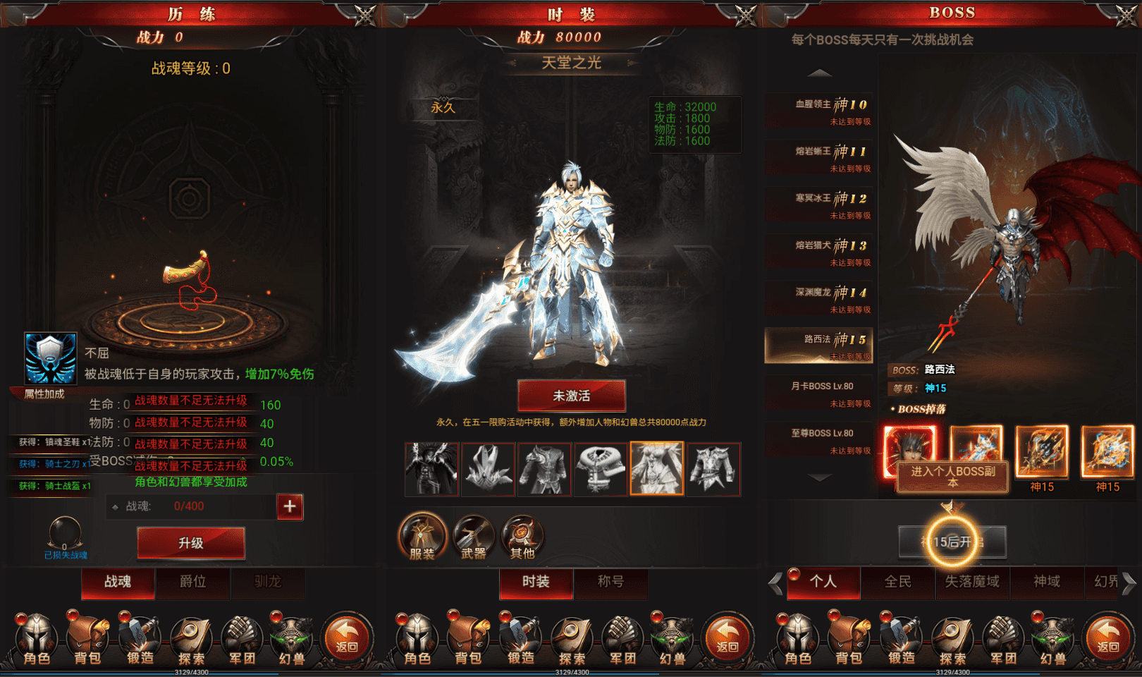 三网H5游戏 【魔域来了H5神话版】最新整理Win系服务端+GM授权后台+简易安卓APP+详细搭建教程+视频教程