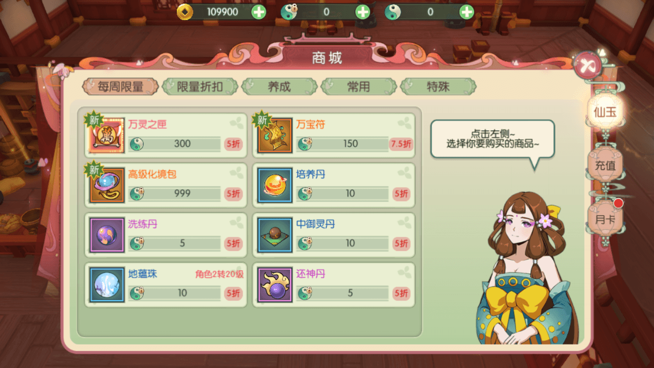 3D新国风MMORPG手游【XJ奇侠传修复版】最新整理单机一键即玩镜像端+Linux手工服务端+安卓+GM后台+详细搭建教程