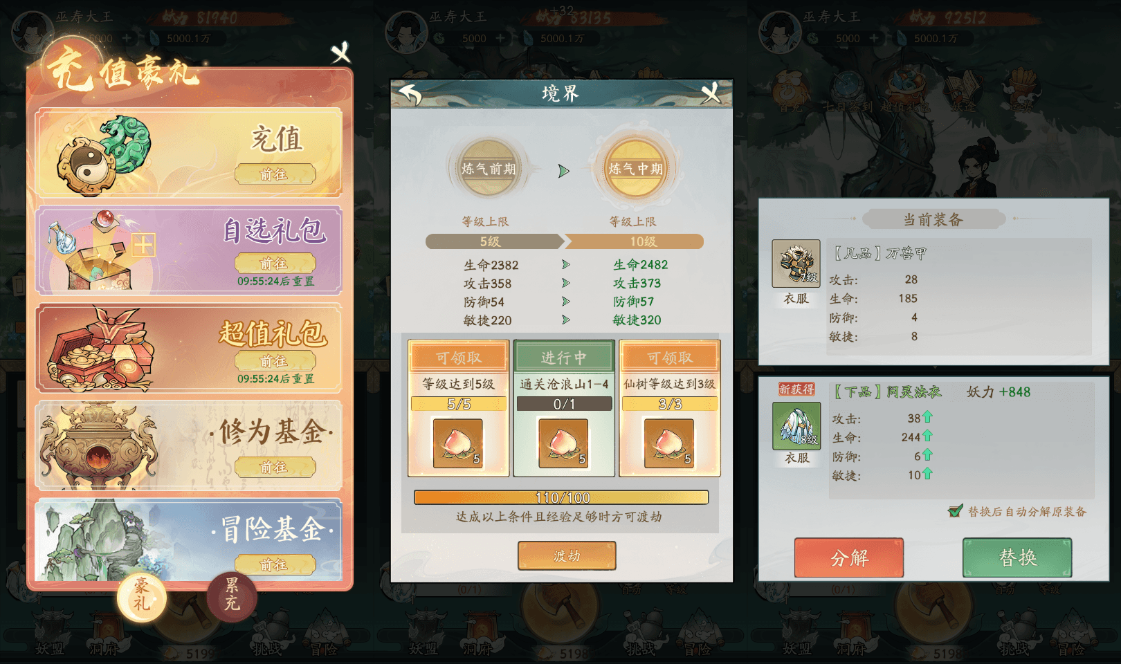 稀有砍树开箱手游【魔道修仙代金券内购多区第三季】最新整理Ubuntu手工服务端+安卓苹果双端+CDK授权后台+详细搭建教程+视频教程