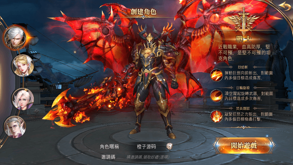 3D魔幻MMOARPG手游【暗黑领主】最新整理Win系服务端+安卓+GM后台+详细搭建教程