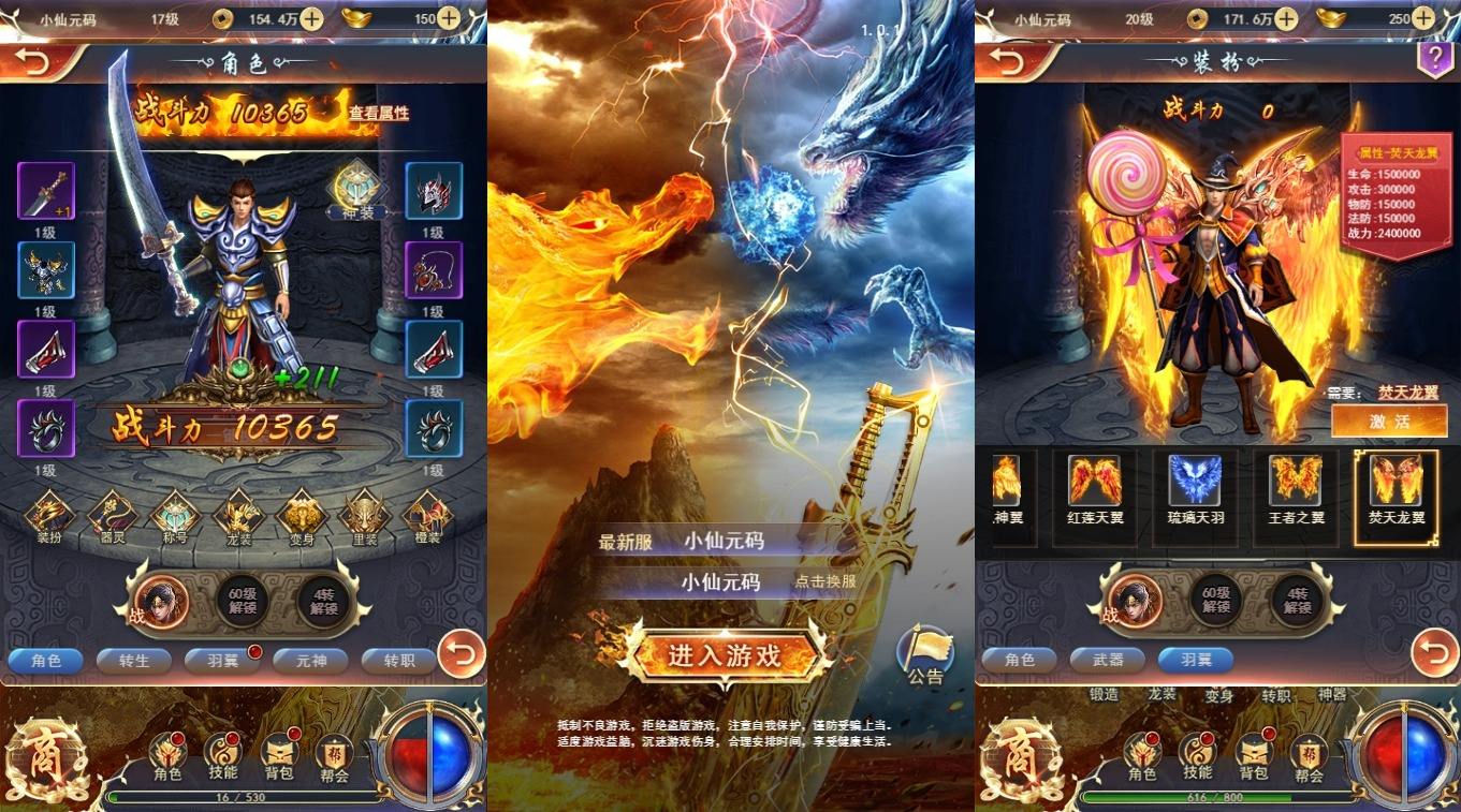 【雷霆传奇H5】三网稀有一刀传世H5网页手游版本+VM单机一键端+linux学习手工端+语音视频教程|七九网单