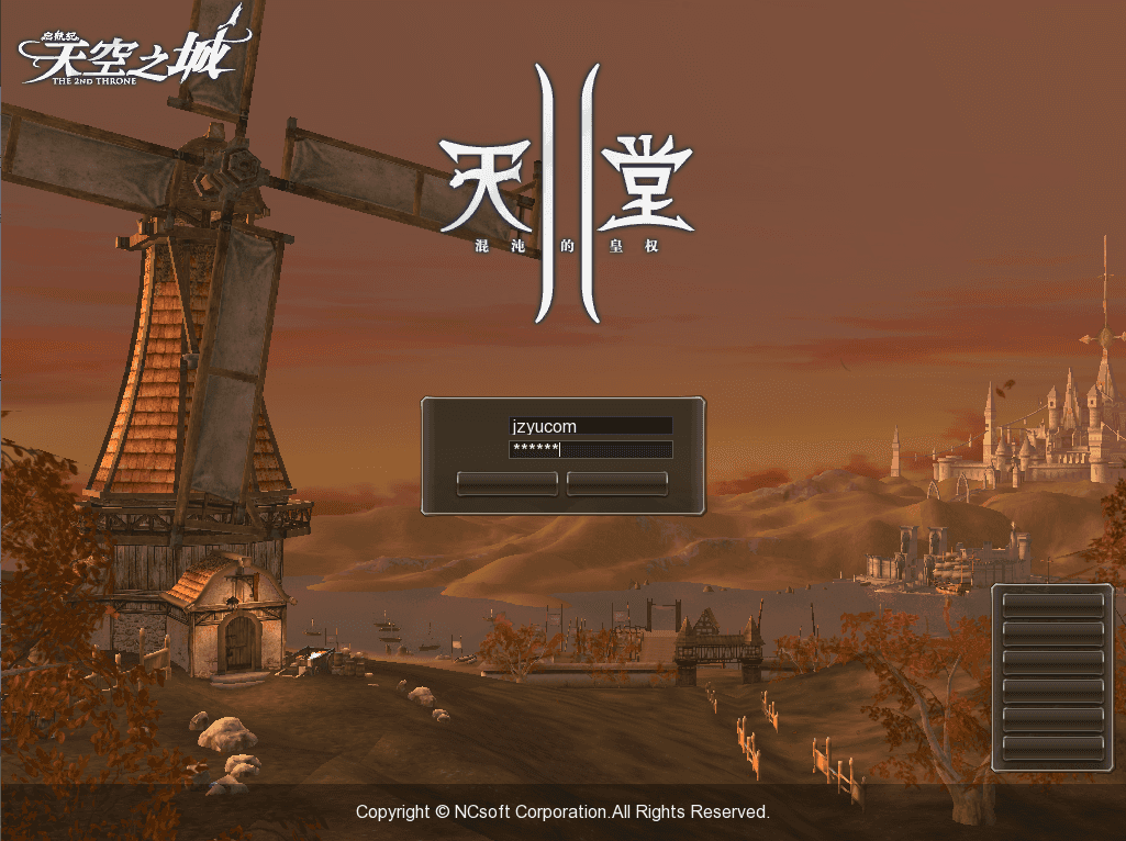 3DMMORPG魔幻端游【天堂II混沌的皇权之天空之城】最新整理WIN系服务端+PC客户端+假人陪玩+详细搭建教程|七九网单
