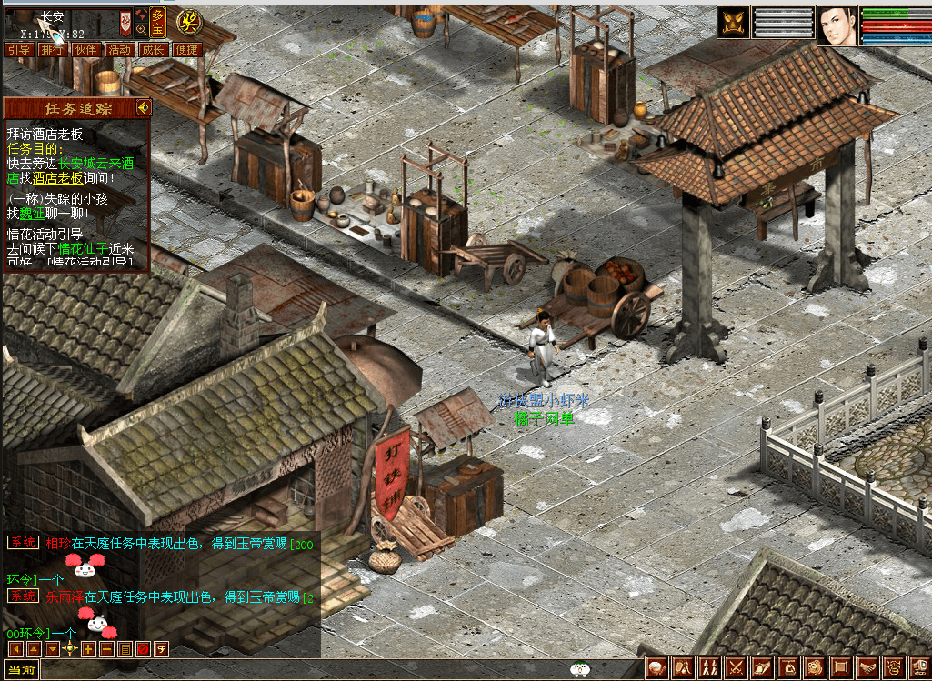 GXX2互通大话【GXX2大话2四族】最新整理WIN系服务端+安卓PC互通客户端+内置GM工具+安卓出包教程+全套源码+详细搭建教程+视频教程