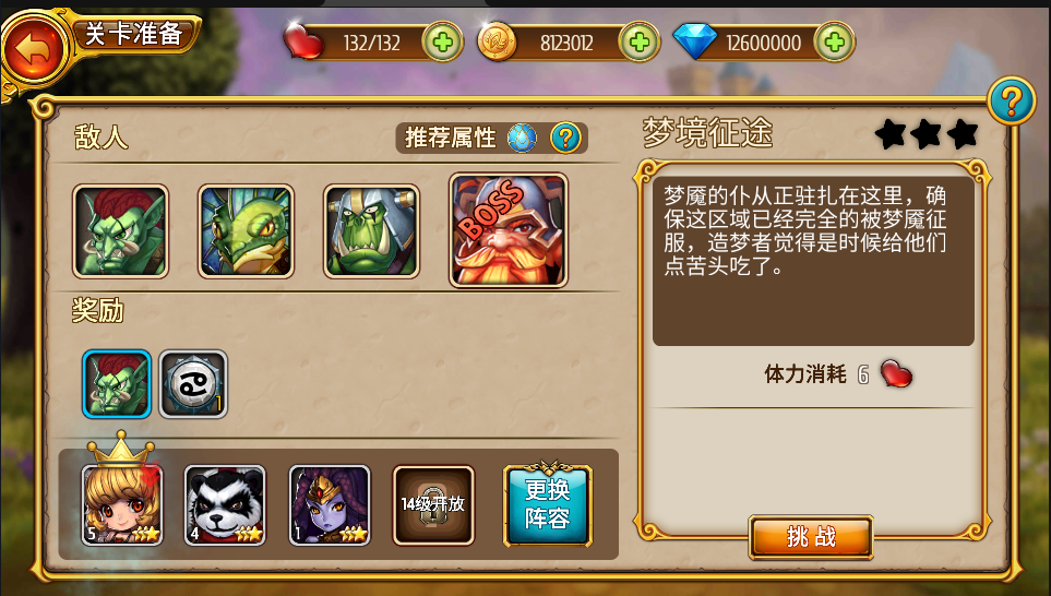 稀有卡牌手游【盗梦英雄】最新整理WIN系特色服务端+安卓苹果双端+GM后台+详细搭建教程