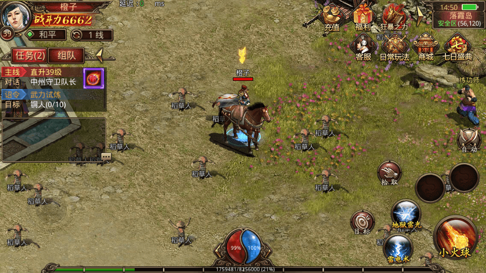 传世手游【斗帝传世】最新整理Linux手工服务端+安卓苹果双端+GM授权后台+详细搭建教程