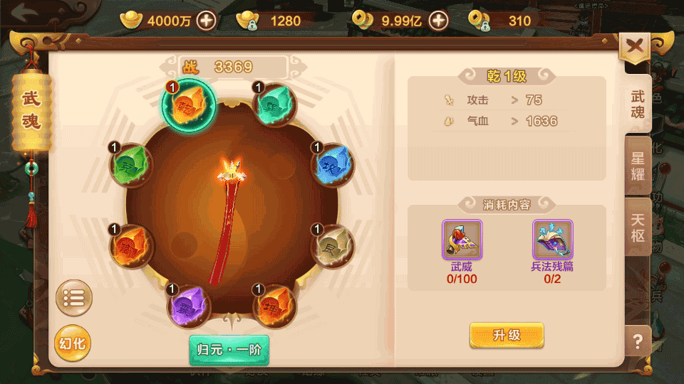 Q萌怀旧手游【热血江湖情】最新整理Linux手工服务端+Win一键即玩服务端+安卓苹果双端+GM后台+详细搭建教程