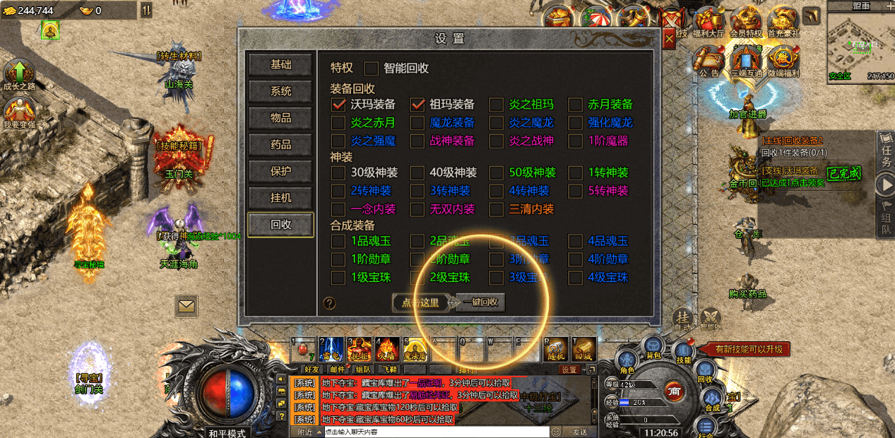 三网H5游戏【清渊白鹭冰雪H5完整版】最新整理单机一键即玩服务端+Linux手工服务端+全套源码+转表工具+管理后台+GM后台+安卓+详细搭建教程+视频教程