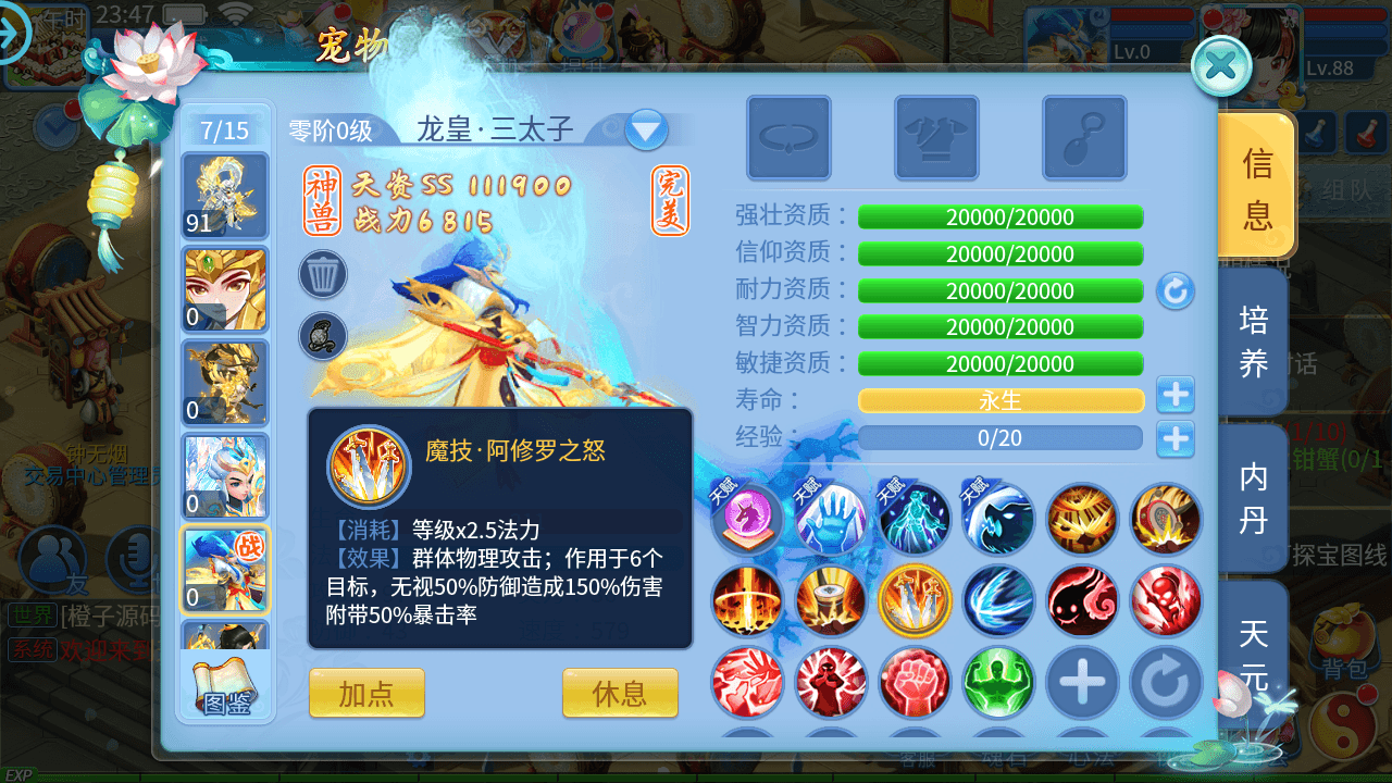 怀旧回合手游【天书奇谈3D战神版】最新整理单机一键即玩镜像端+Linux手工服务端+安卓苹果双端+假人陪玩+GM授权后台+CDK后台+详细搭建教程