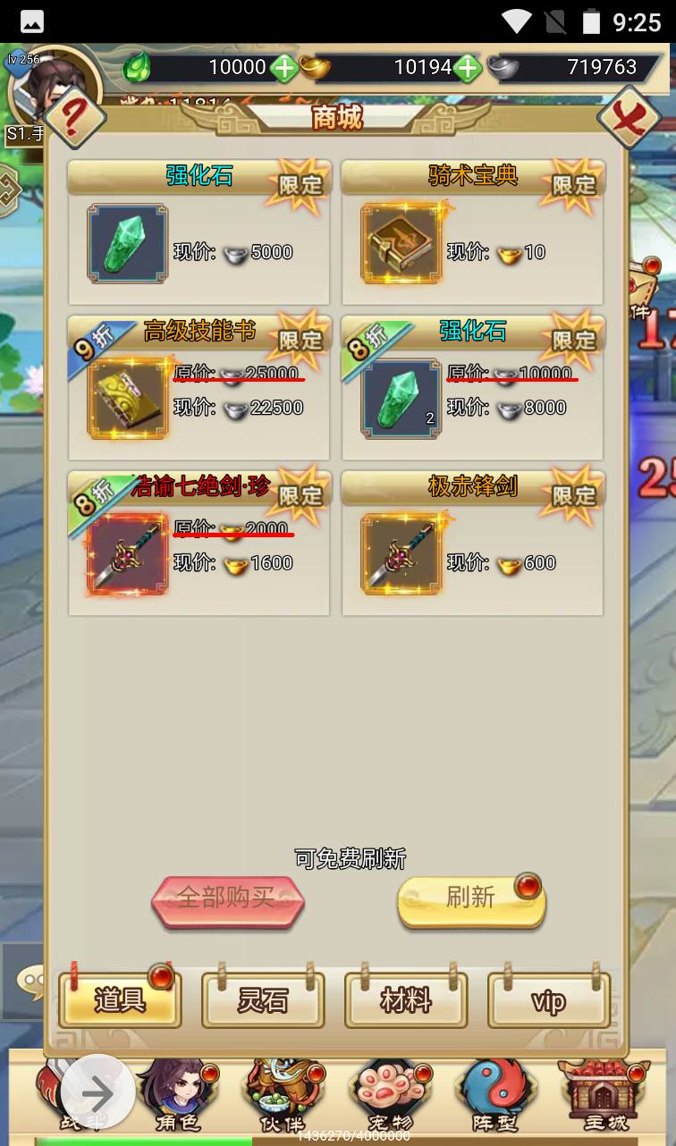 【轩辕剑群侠录】超Q萌武侠江湖策略三网H5全网通卡牌手游-2023年4月2日最新打包win服务端源码视频架设教程-附带完善GM后台工具！