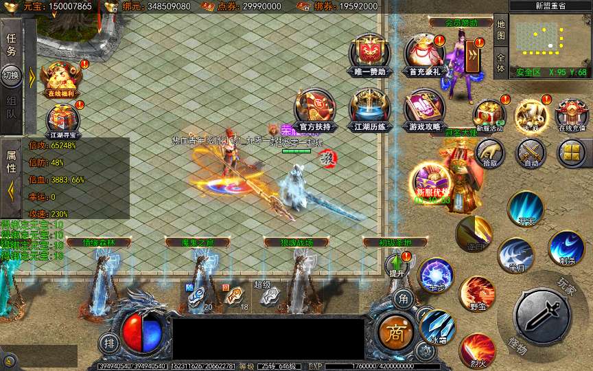 白日门传奇手游【神器3多区跨服打金版】2025最新整理Win一键服务端+管理后台+GM授权后台+教程【站长亲测】