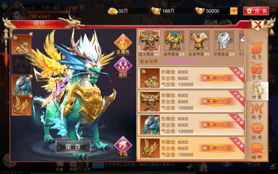 九州天下GM工具 仙侠国战手游【九州天下】2023年整理单机一键既玩服务端(赠Linux手工服务端)+本地验证+多区+跨服+GM授权后台+运营后台+视频教程【站长亲测】