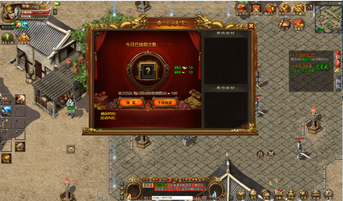 三网H5游戏【最新冰雪传奇H5西游降魔端单职业】最新整理单机一键即玩镜像端+Linux手工服务端+简易APK+GM后台+详细搭建教程