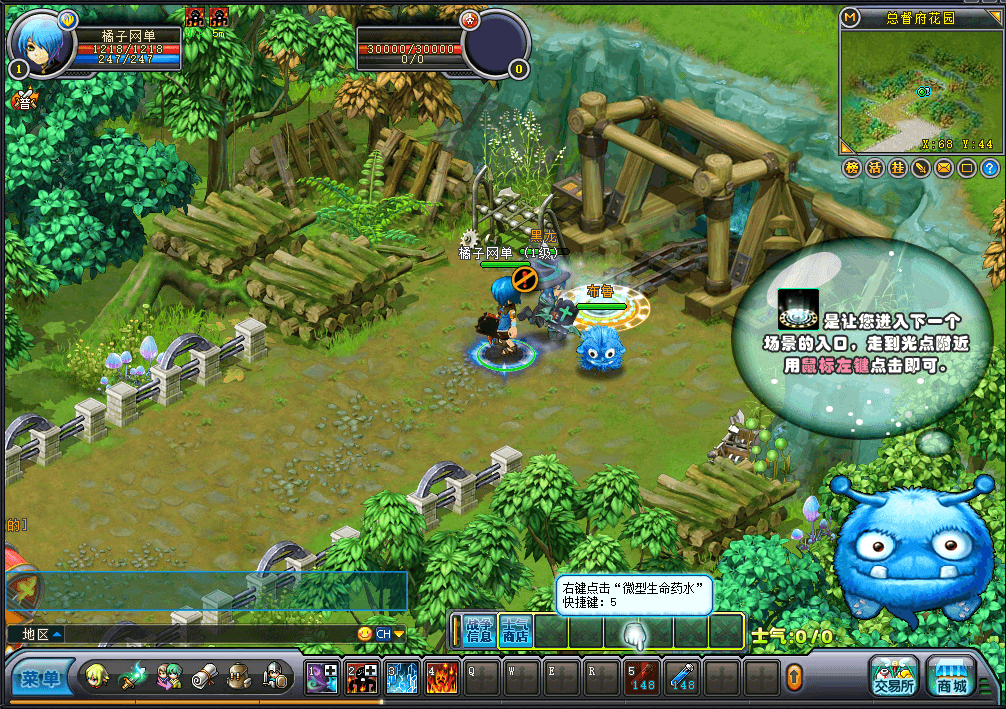 3DQ萌冒险端游【英雄岛】最新整理单机一键即玩镜像端+WIN系半手工服务端+PC客户端+详细搭建教程