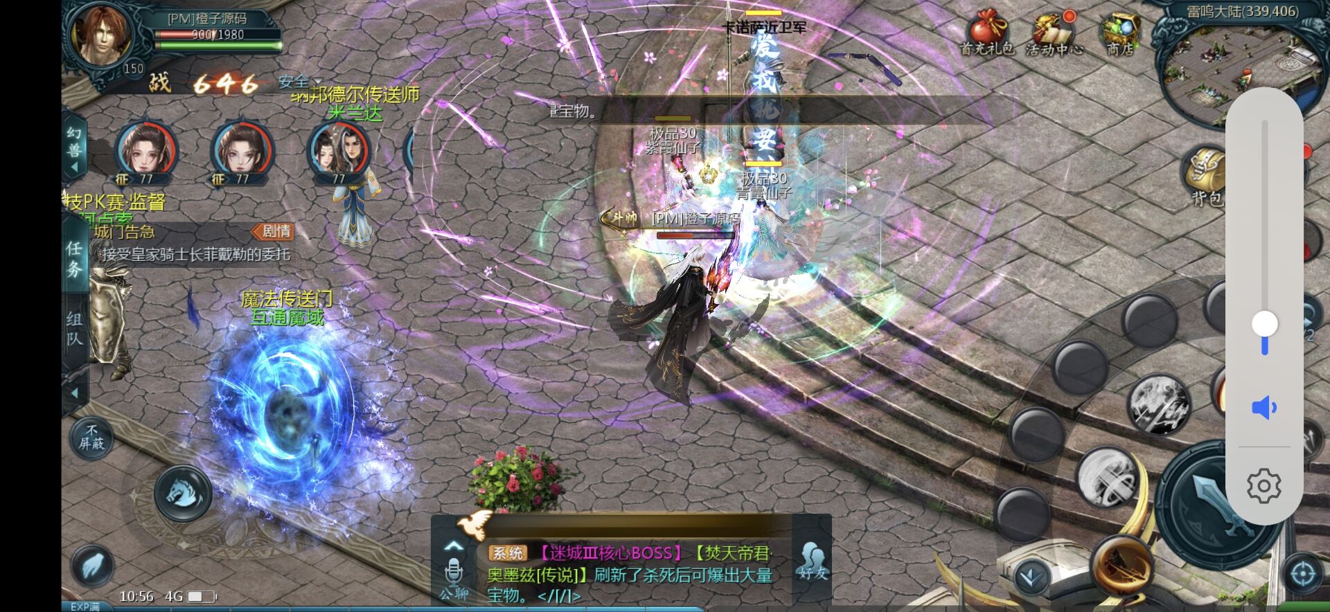 1655互通魔域【紫霞魔域全特效仿官版】最新整理Win系半手工服务端+本地验证+本地注册+全套工具+详细搭建教程