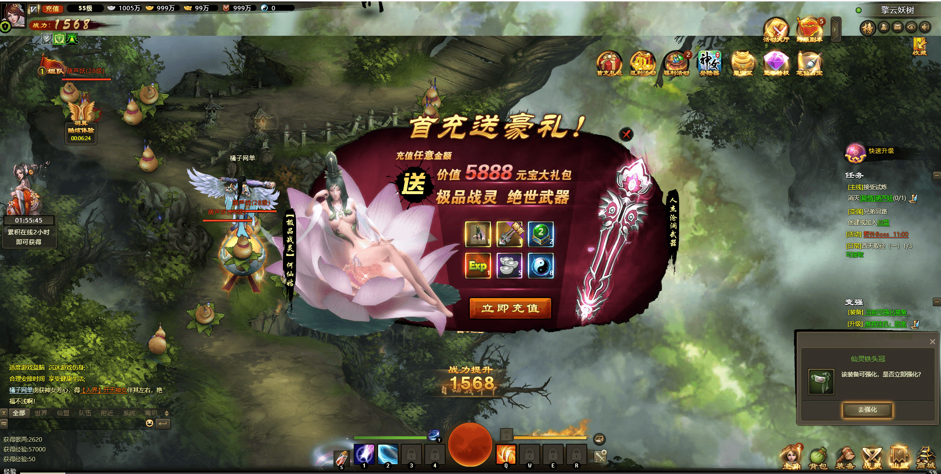 水墨仙侠ARPG页游【神女天下】最新整理单机一键即玩镜像端+Linux手工服务端+GM充值后台+详细搭建教程