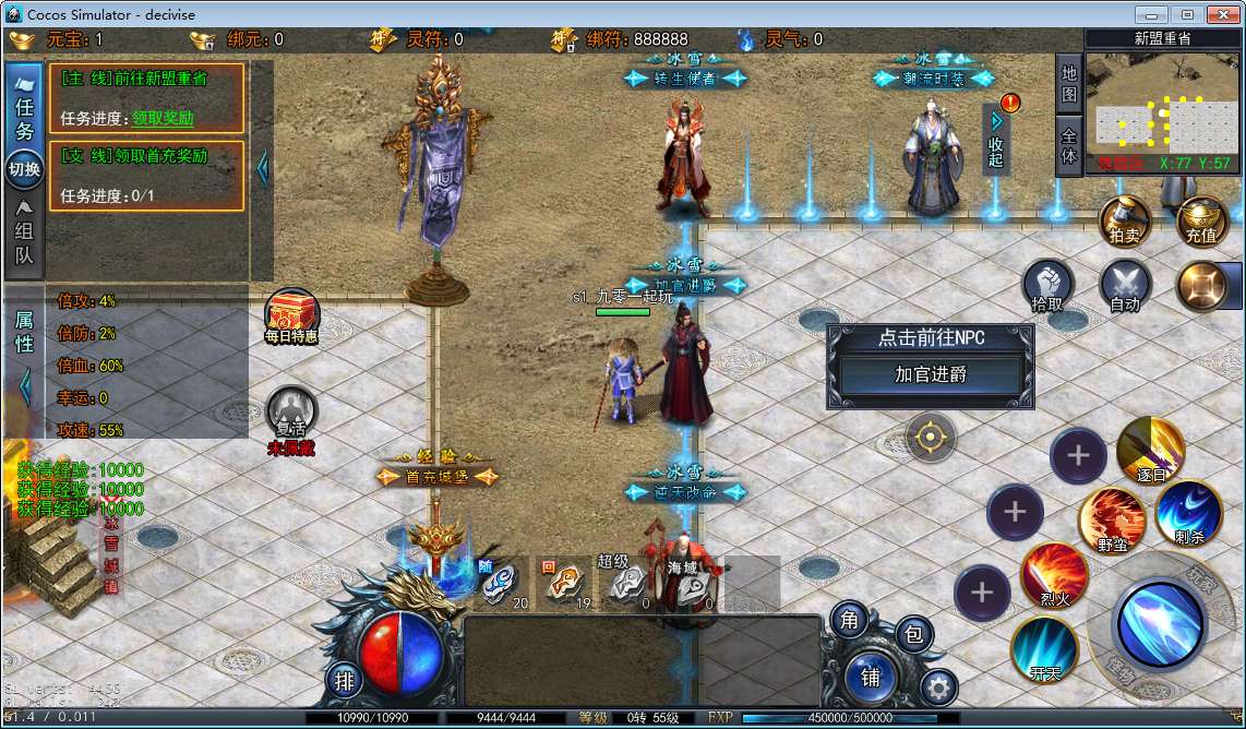 白日门耀光冰雪全套源码(客户端源码+服务端源码+GS源码+工具源码+本地测试端)