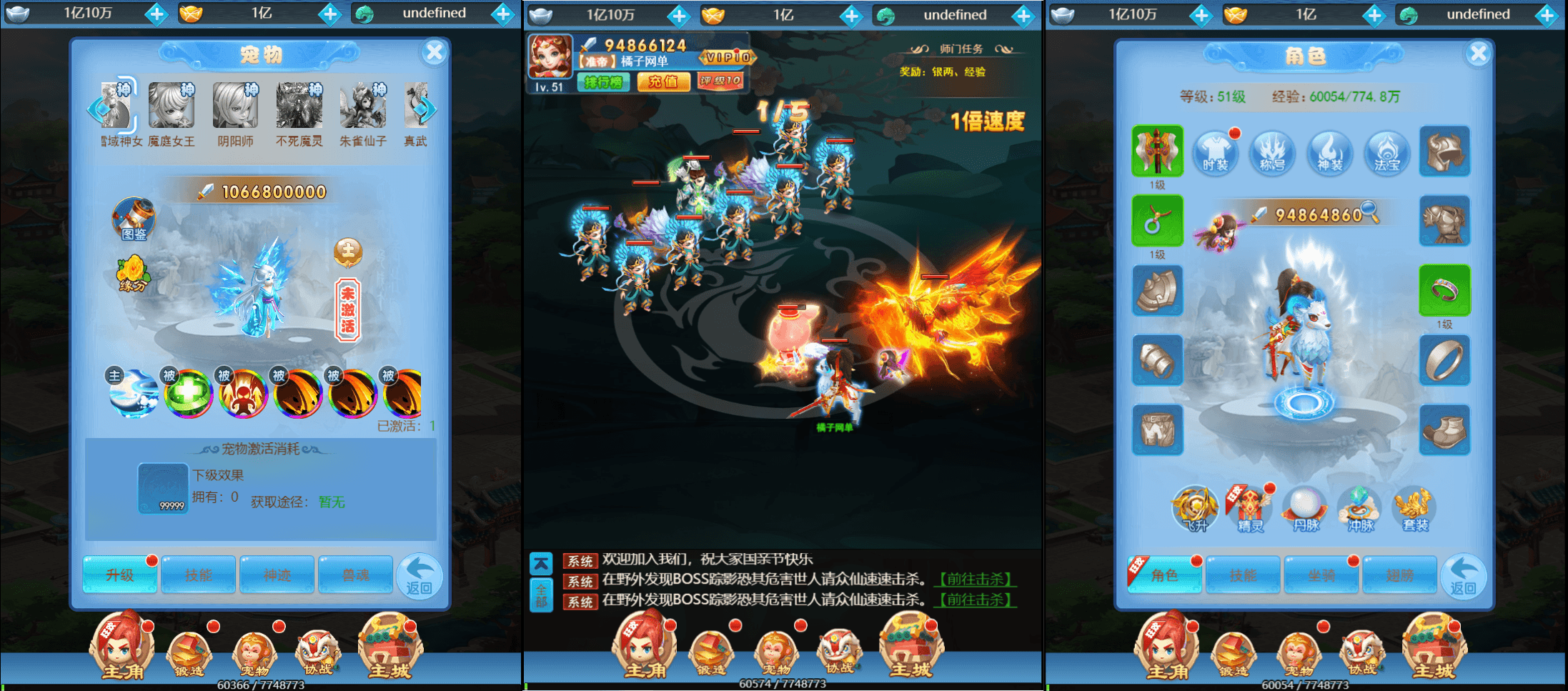 三网H5游戏【大圣轮回之梦回仙境H5】最新整理单机一键即玩镜像端+Linux手工服务端+GM后台+详细搭建教程