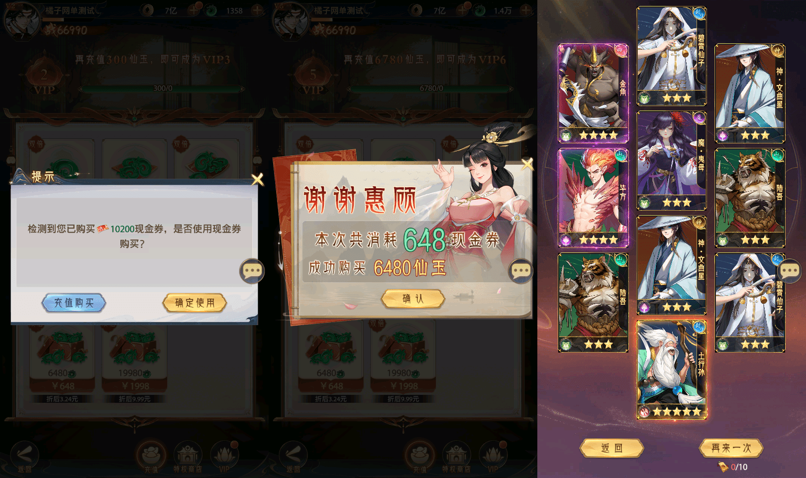 卡牌回合手游【九州群将录代金券内购版】最新整理单机一键即玩镜像端+Linux手工服务端+GM授权后台+安卓+详细搭建教程+视频教程