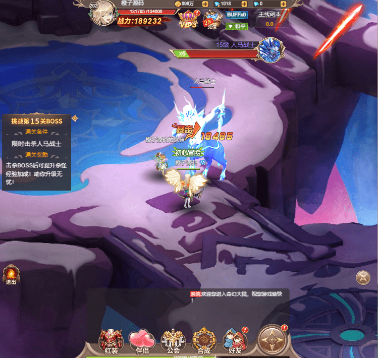 三网H5游戏【梦幻契约H5修复版】最新整理单机一键即玩镜像端+Linux手工服务端+多区跨服+管理后台+GM授权后台+详细搭建教程