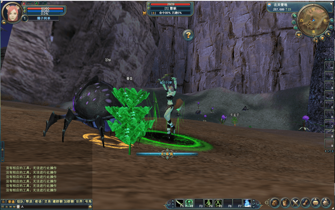 3D魔幻RPG端游【完美国际144灵族起源】最新整理单机一键即玩镜像端+Linux手工服务端+管理后台+网页注册+GM工具+PC客户端+详细搭建教程