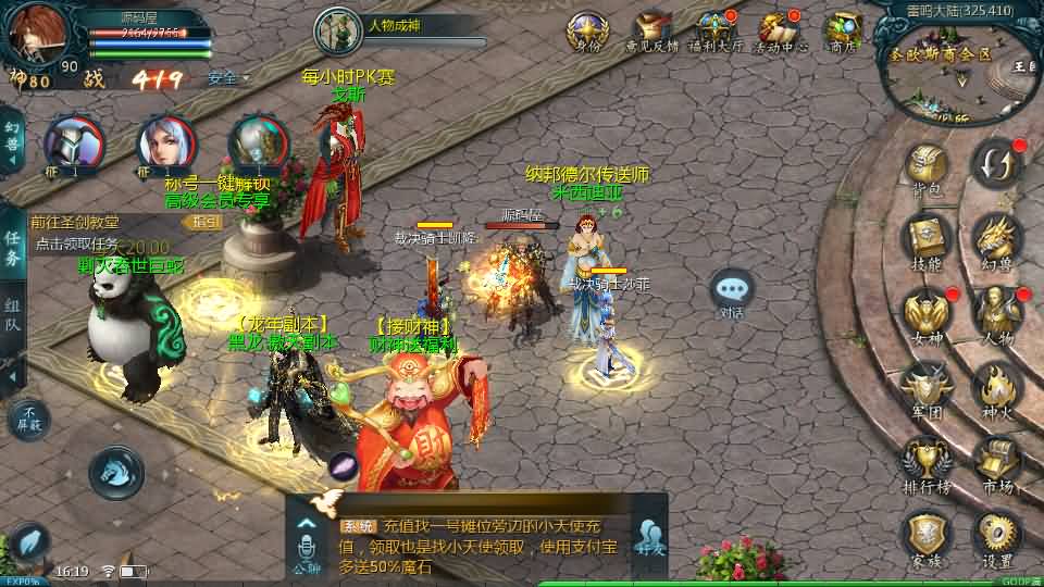 1655互通魔域【怀旧三职业圣装完整版】最新整理单机一键即玩镜像端+Win系半手工服务端+本地验证+本地注册+全套工具+详细搭建教程