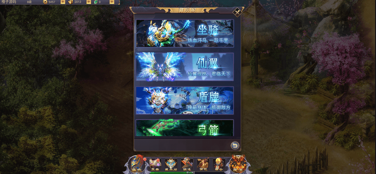 三网H5游戏【浪剑天下H5】最新整理Linux手工服务端+GM后台+详细搭建教程