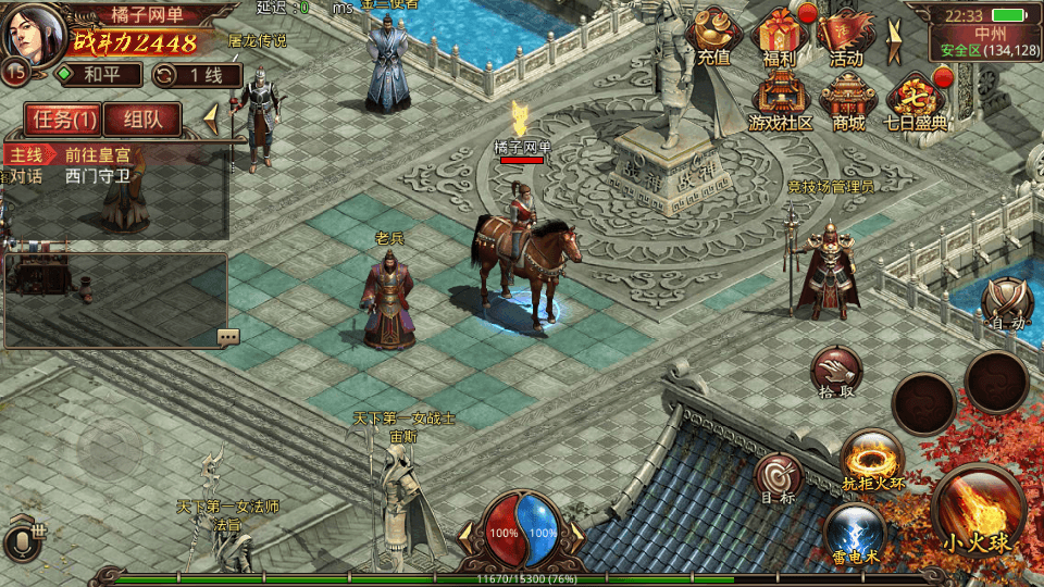 传世手游【飞扬部落传世】最新整理单机一键即玩镜像端+Linux手工服务端+GM授权后台+安卓苹果双端+详细搭建教程